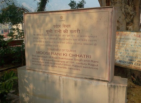 Moosi Rani ki Chhatri Alwar, Rajasthan