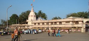 Siddhivinayak Mahaganapati Temple