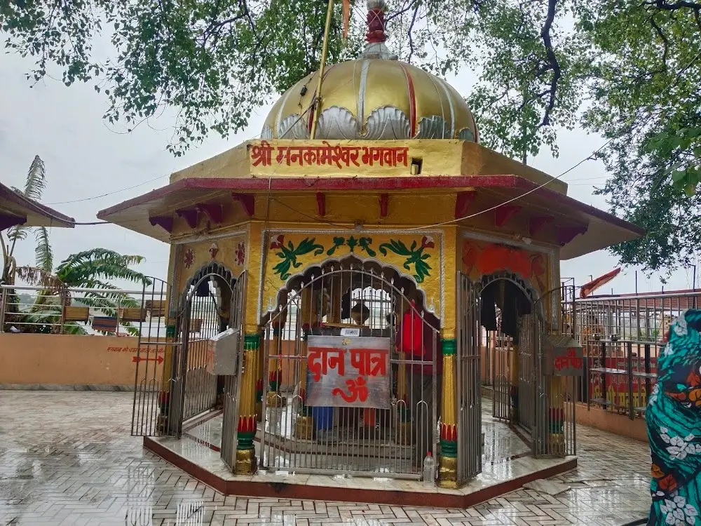 Mankameshwar Temple