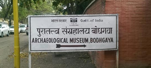 Archaeological Museum, Bodhgaya