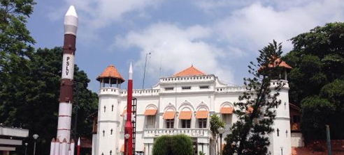 Kerala Science and Technology Museum