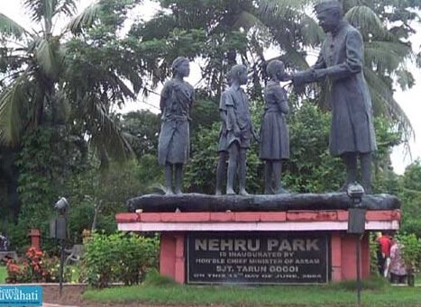 Nehru Park Guwahati, Assam