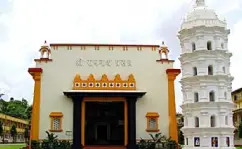 Shri Ramnath Mandir Goa