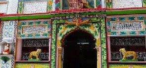 Kunal Pathri Temple