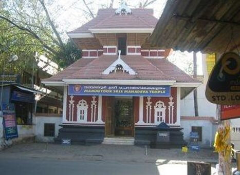 Mammiyoor Temple Kerala