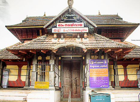Tali Shiva Temple, Calicut