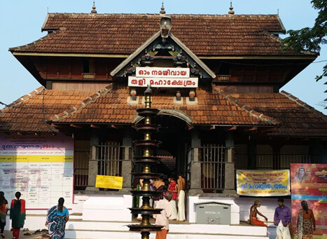 Tali Shiva Temple, Kerala