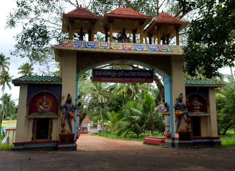 Mararikulam Shiva Temple Marari