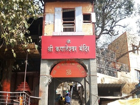 Shree Kapaleshwar Mahadev Mandir Nashik