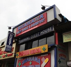 Shahana Guest House