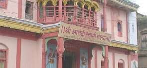 Anandi Swami Temple