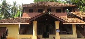 Tilak Ali Museum Ratnagiri