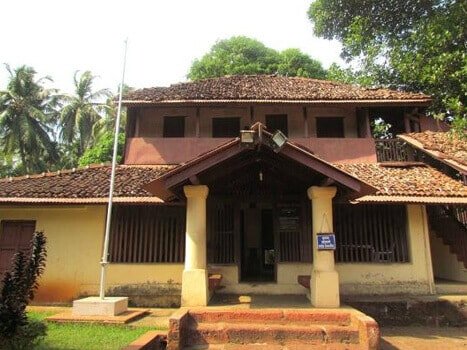 Tilak Ali Museum Ratnagiri Maharashtra
