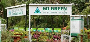 Evergreen Nursery & Ram Gauri Sangrahalaya, Aritar