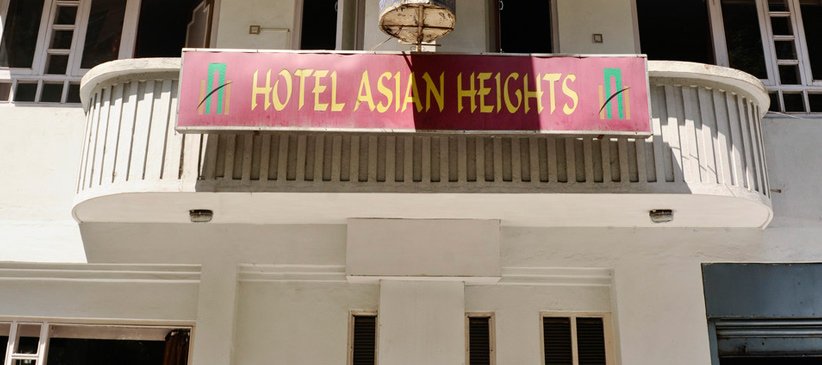Hotel Asian Heights Gangtok, Sikkim